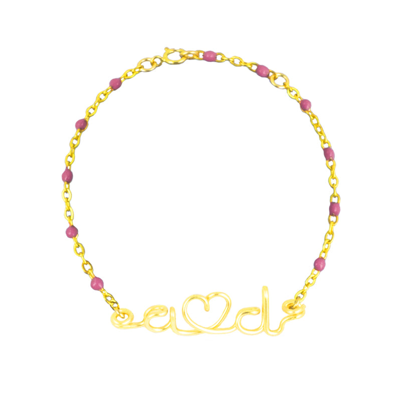 Bracelet chainette à message personnalisé enfant